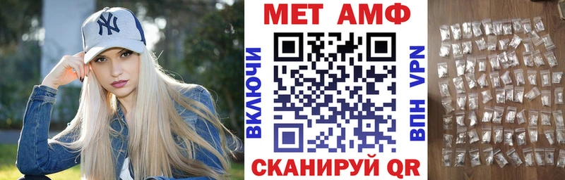 купить закладку  Новоуральск  Amphetamine Premium 
