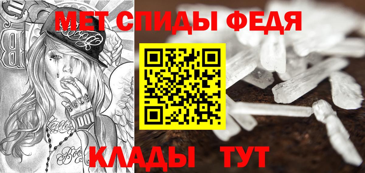 Амфетамин VHQ Новоуральск