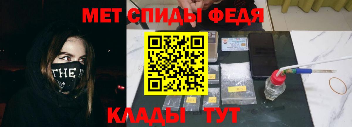 АМФЕТАМИН 98%  Амфетамин  Новоуральск  Вход с VPN 