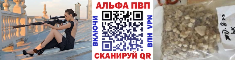 где продают   Новоуральск  A-PVP Соль 