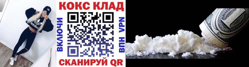 Cocaine Columbia  Новоуральск 