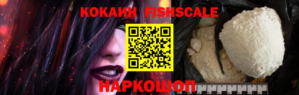 Cocaine Перу  Вход с VPN  Новоуральск  COCAIN Боливия 