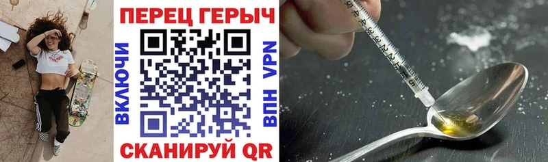 ГЕРОИН VHQ  Новоуральск 