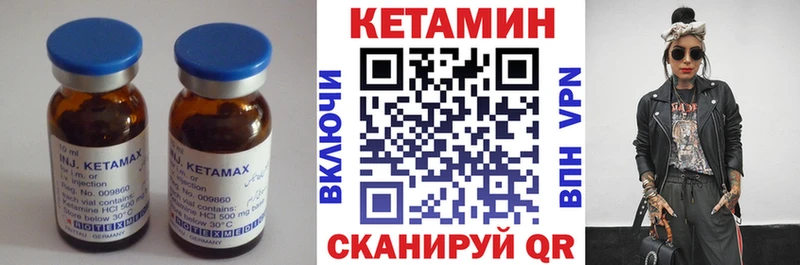 купить наркотик  Новоуральск  площадка формула  Кетамин VHQ 