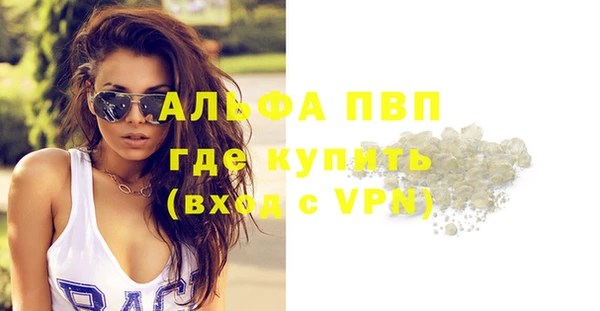 кокаин VHQ Новокубанск