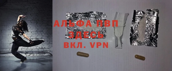 героин Новозыбков