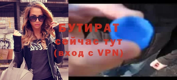 мефедрон Нефтекумск