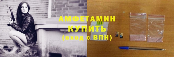 героин Новозыбков