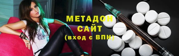 амфетамин Валуйки