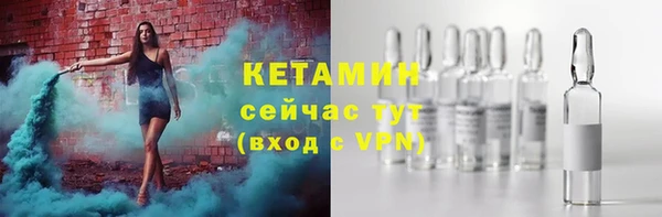 кокаин VHQ Новокубанск