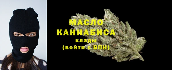 героин Новозыбков