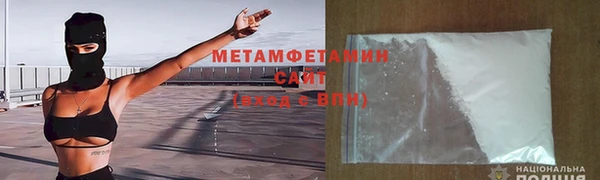 тгк Нязепетровск