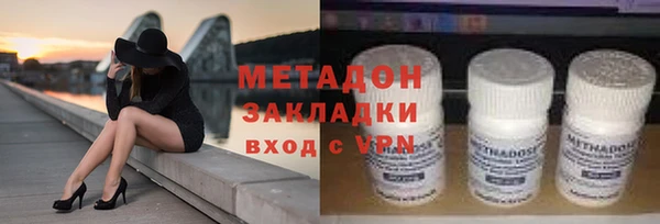 тгк Нязепетровск