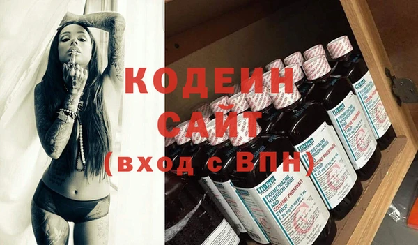 прущие крисы Нефтегорск