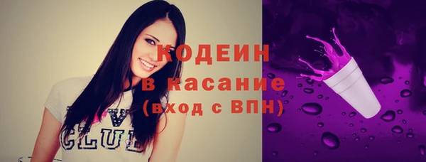 кокаин VHQ Новокубанск