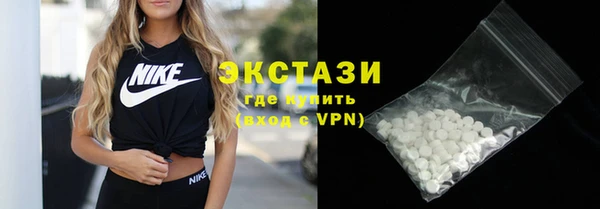 mdma Новодвинск