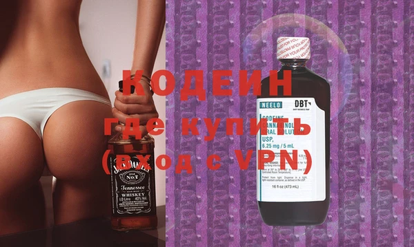 кокаин перу Валдай