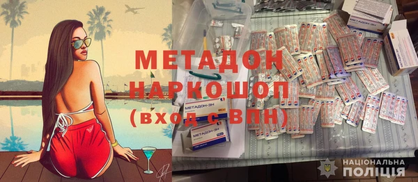 героин Новозыбков
