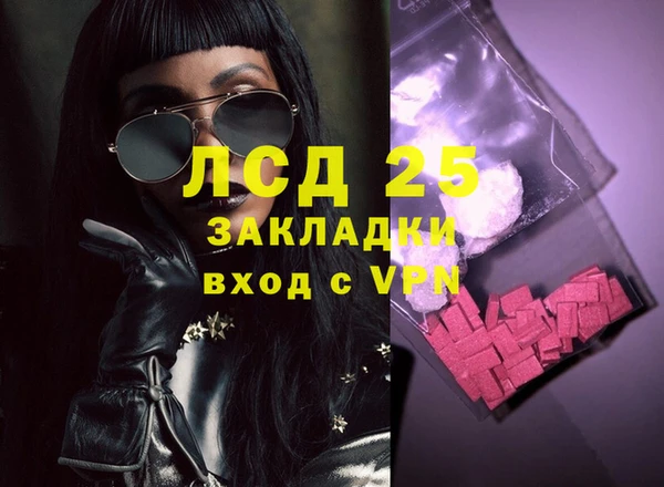 героин Новозыбков