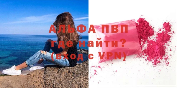 героин Новозыбков