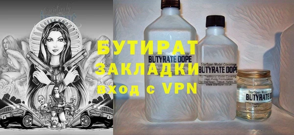 героин Новозыбков