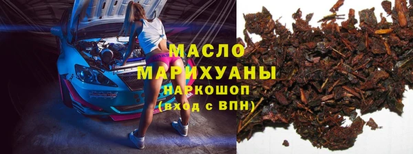 марки lsd Нягань