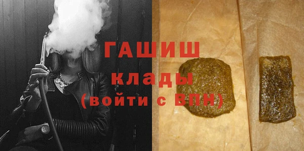 тгк Нязепетровск