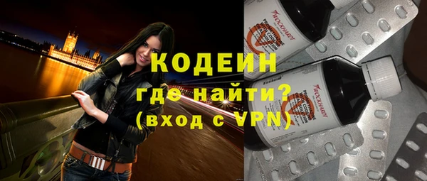 ALPHA-PVP Бутурлиновка