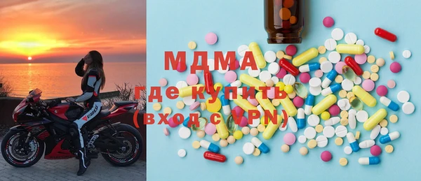 mdma Новодвинск