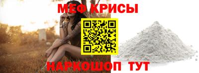 дживик Гусь-Хрустальный