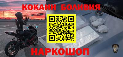 дживик Гусь-Хрустальный