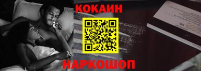 кокаин VHQ Донской