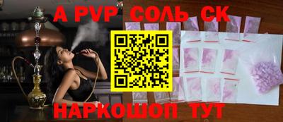 стафф Гусев