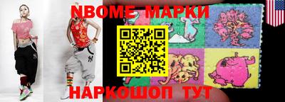 стафф Гусев