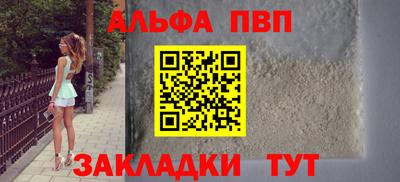 дживик Гусь-Хрустальный