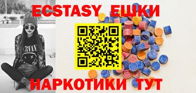 MDMA Донецк