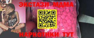 MDMA Донецк