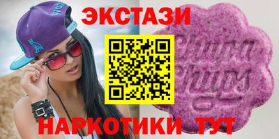 MDMA Донецк