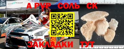 стафф Гусев