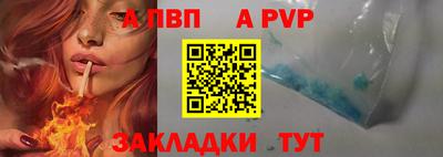 apvp Гусиноозёрск