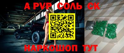 стафф Гусев