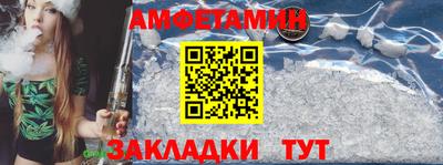 дживик Гусь-Хрустальный