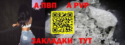 стафф Гусев