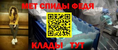 MDMA Донецк