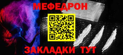 дживик Гусь-Хрустальный