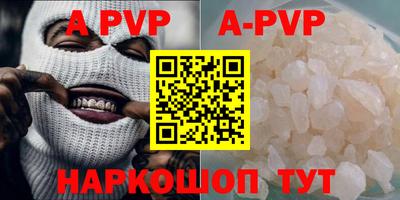 дживик Гусь-Хрустальный