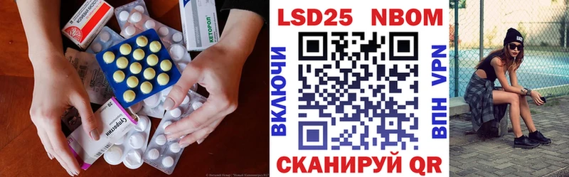 LSD-25 экстази кислота  Новоуральск 