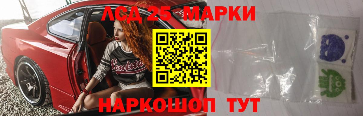 Новоуральск  ЛСД экстази ecstasy  Вход с VPN 