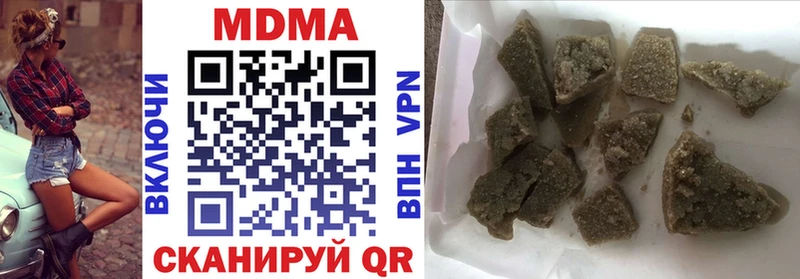 где можно купить   Новоуральск  MDMA VHQ 