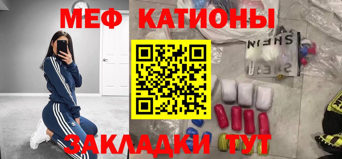 Новоуральск  МЕФ mephedrone  МЯУ-МЯУ mephedrone  Меф  Вход с VPN  Мефедрон 